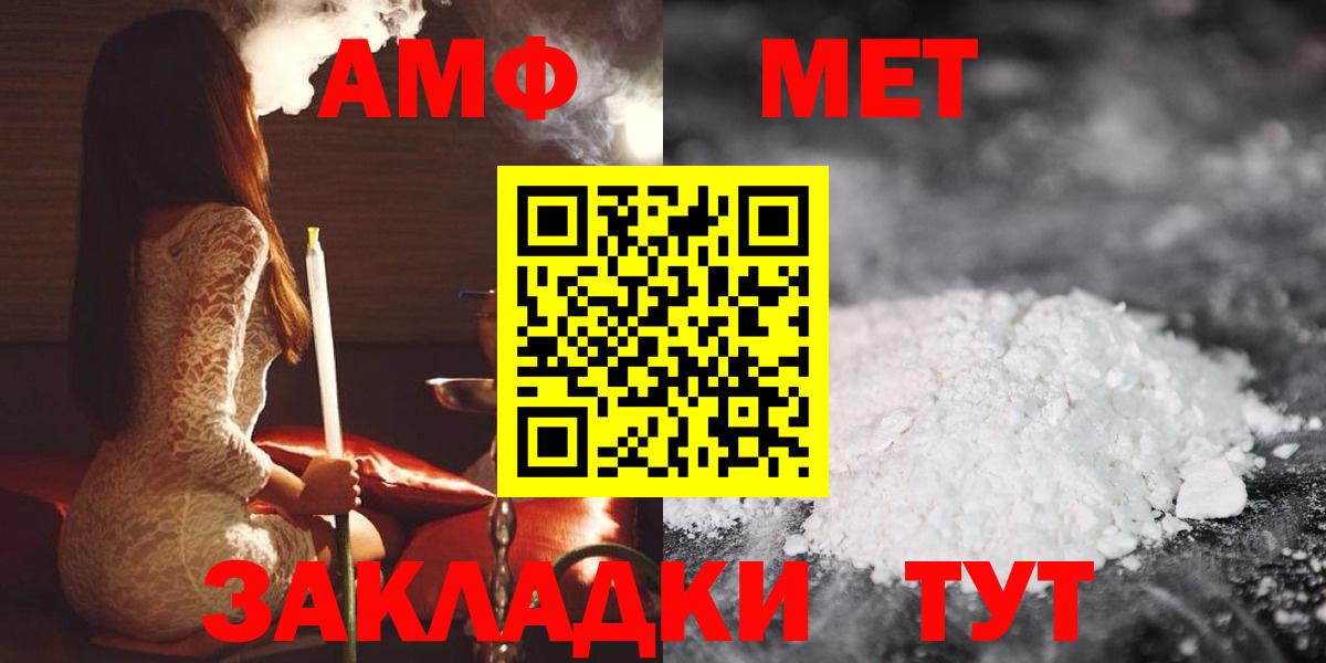 АМФЕТАМИН  Вход с VPN  Тельмана  Амфетамин 98% 
