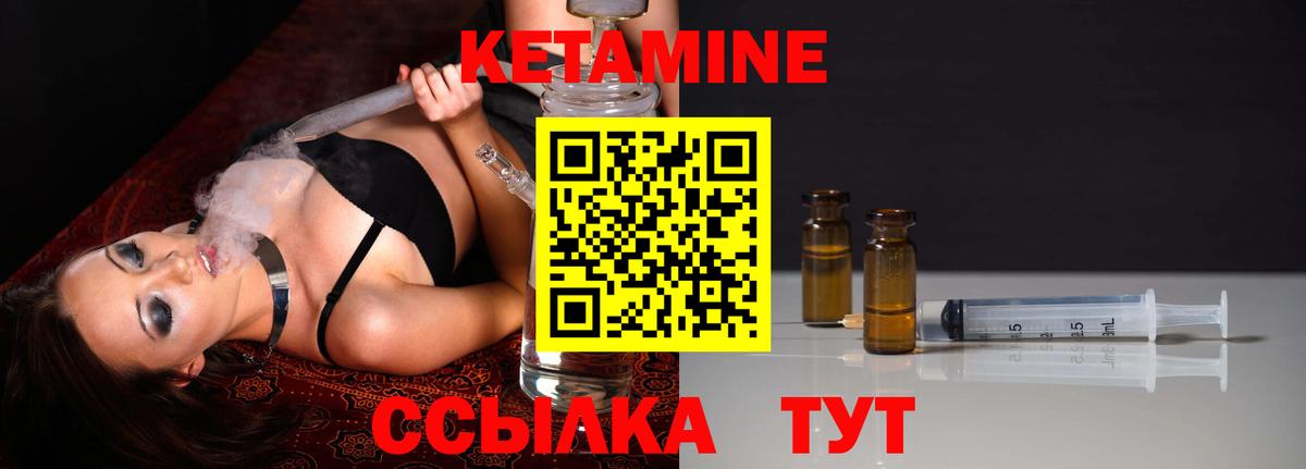   ссылка  Вход с VPN  КЕТАМИН ketamine  Тельмана  Кетамин VHQ 