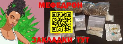 кокаин Бугуруслан