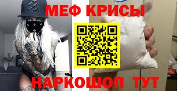 кокаин Бугуруслан