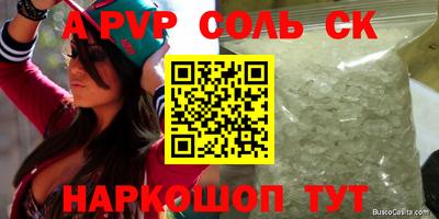 кокаин Бугуруслан