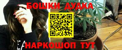2c-b Бузулук