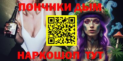 кокаин Бугуруслан