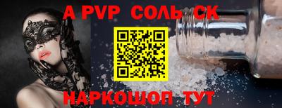 кокаин Бугуруслан