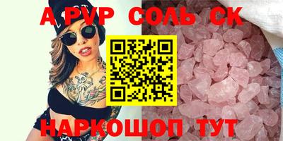 прущие крисы Будённовск