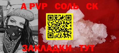 прущие крисы Будённовск