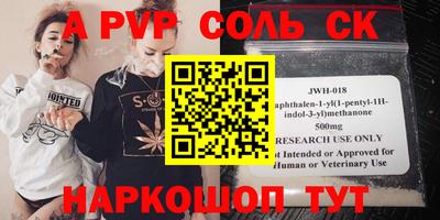 кокаин Бугуруслан