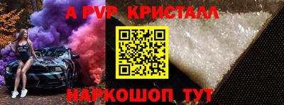 прущие крисы Будённовск