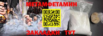 кокаин Бугуруслан