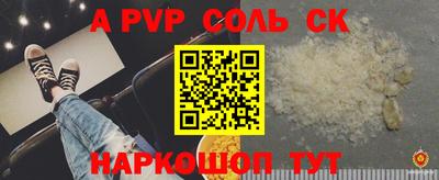 кокаин Бугуруслан