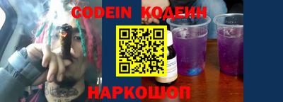кокаин Бугуруслан