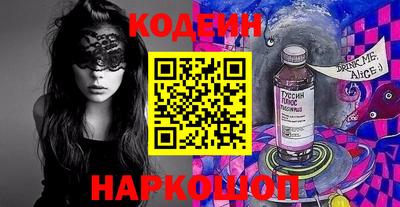 2c-b Бузулук