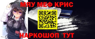 кокаин Бугуруслан