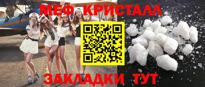 кокаин Бугуруслан