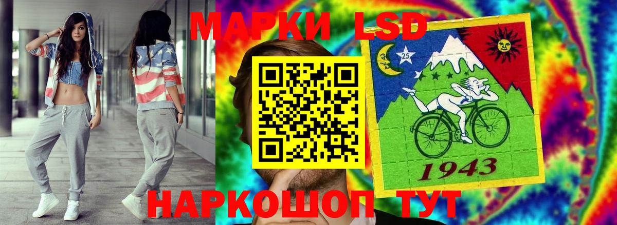 Лсд 25 экстази ecstasy  Вход с VPN  LSD-25 экстази ecstasy  Лсд 25 экстази  MEGA как зайти  Тельмана 