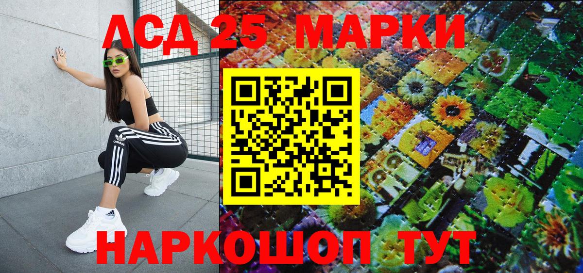 Марки N-bome 1,5мг Тельмана