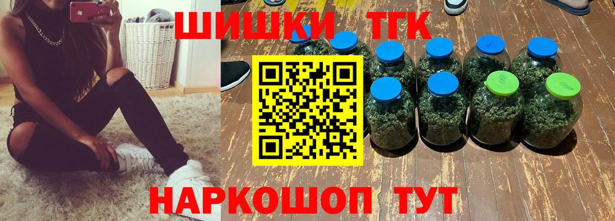Тельмана  Марихуана ГИДРОПОН  Вход с VPN  Бошки марихуана AK-47  МАРИХУАНА AK-47  Каннабис MAZAR 
